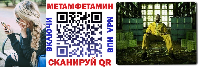 MEGA вход  Чита  АМФ VHQ 