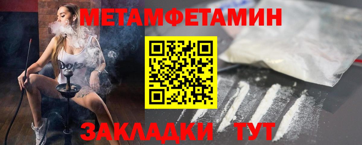 Amphetamine Premium  Вход с VPN  АМФ  Чита  АМФ 