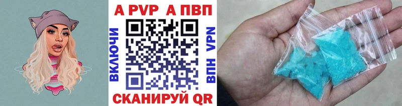 Alfa_PVP СК  Чита 