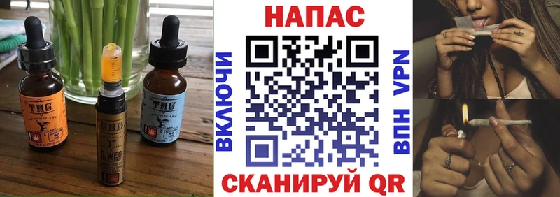 купить наркотик  Чита  Еда ТГК конопля 