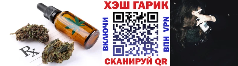 Cannafood конопля Чита