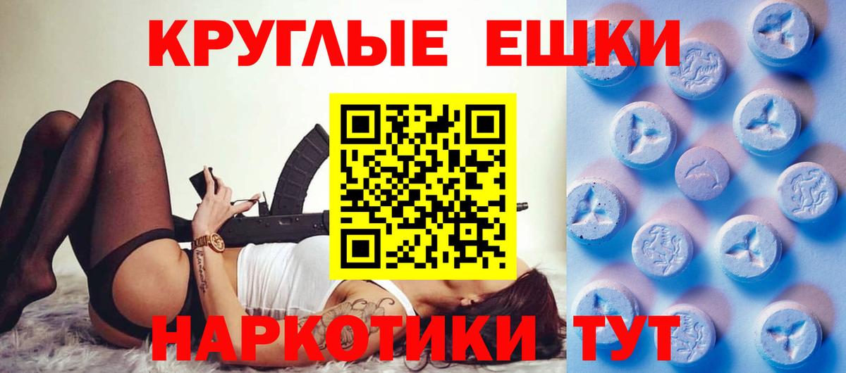 Чита  Каннабис  МЕФ   Вход с VPN  COCAIN  Мефедрон  ГАШ  Каннабис 