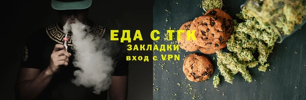 прущие грибы Дмитров