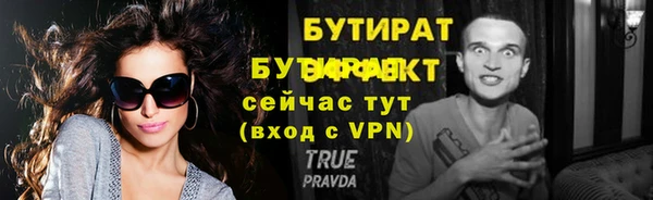 герыч Елабуга