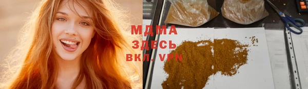 таблы Дмитровск