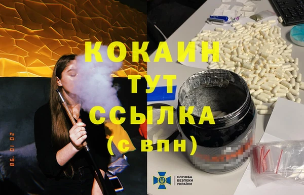таблы Дмитровск