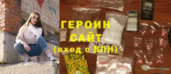 прущие грибы Дмитров