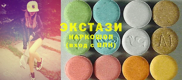 Альфа ПВП Карталы