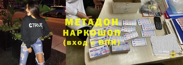таблы Дмитровск