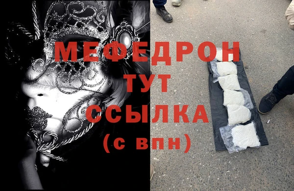 прущие грибы Дмитров