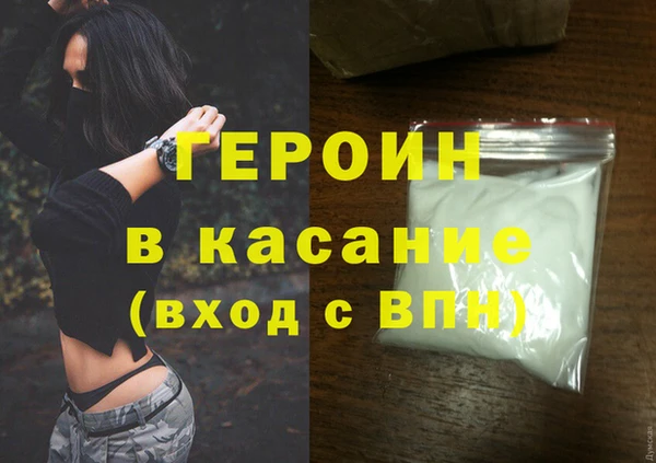 прущие грибы Дмитров