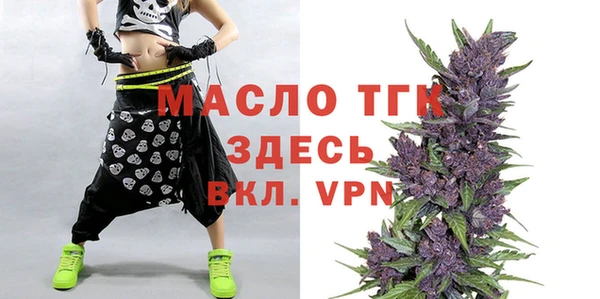 таблы Дмитровск