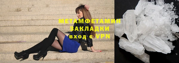 таблы Дмитровск