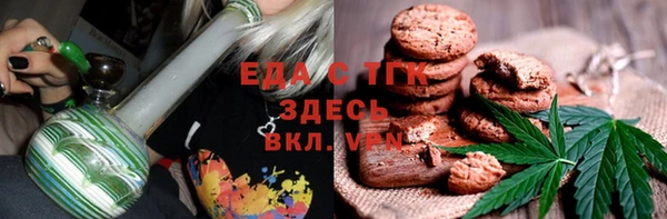 прущие грибы Дмитров