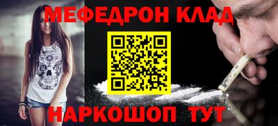 марихуана Обь