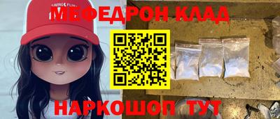 марихуана Обь