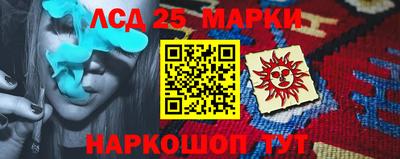 марихуана Обь