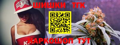 марихуана Обь