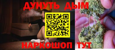 каннабис Нягань