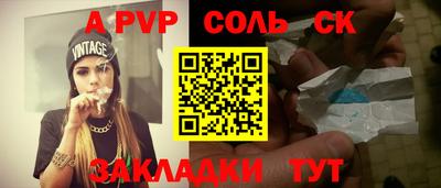 СК Обнинск