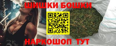 марихуана Обь