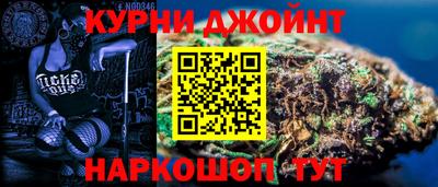 каннабис Нягань