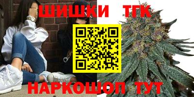 марихуана Обь