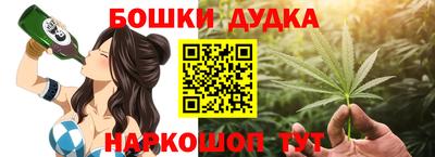 каннабис Нягань