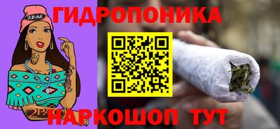 каннабис Нягань