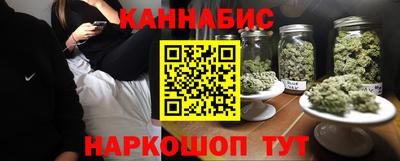 марихуана Обь