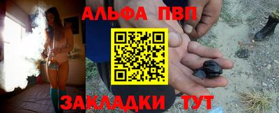 марихуана Обь