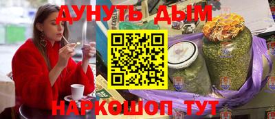 каннабис Нягань