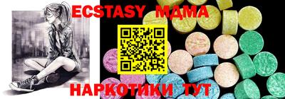 марихуана Обь
