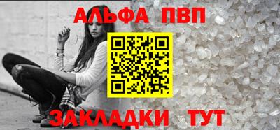 марихуана Обь