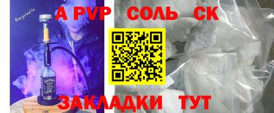 СК Обнинск