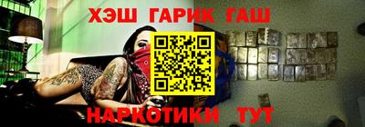 марихуана Обь