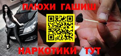 марихуана Обь