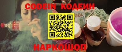 марихуана Обь