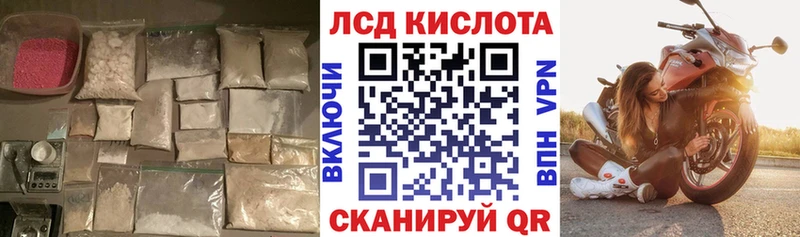 ЛСД экстази ecstasy  где найти   Чита 
