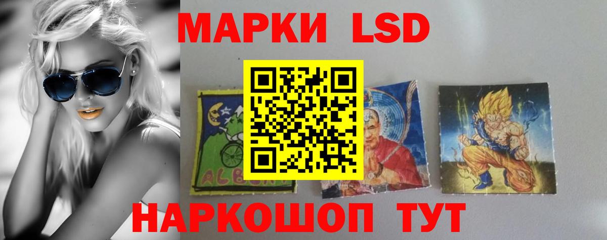 ЛСД экстази кислота  Вход с VPN  Чита  Лсд 25 экстази кислота 