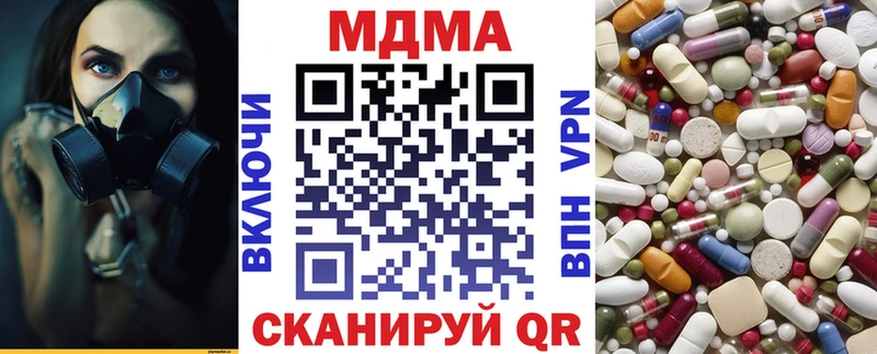 MDMA Molly  shop состав  Чита 