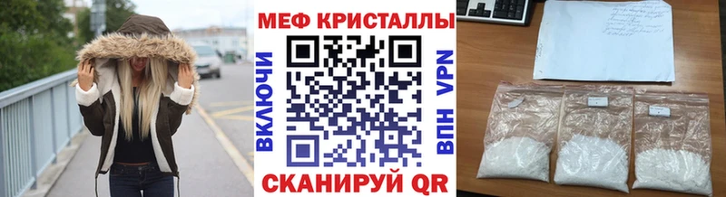 МЕФ мука  Чита 