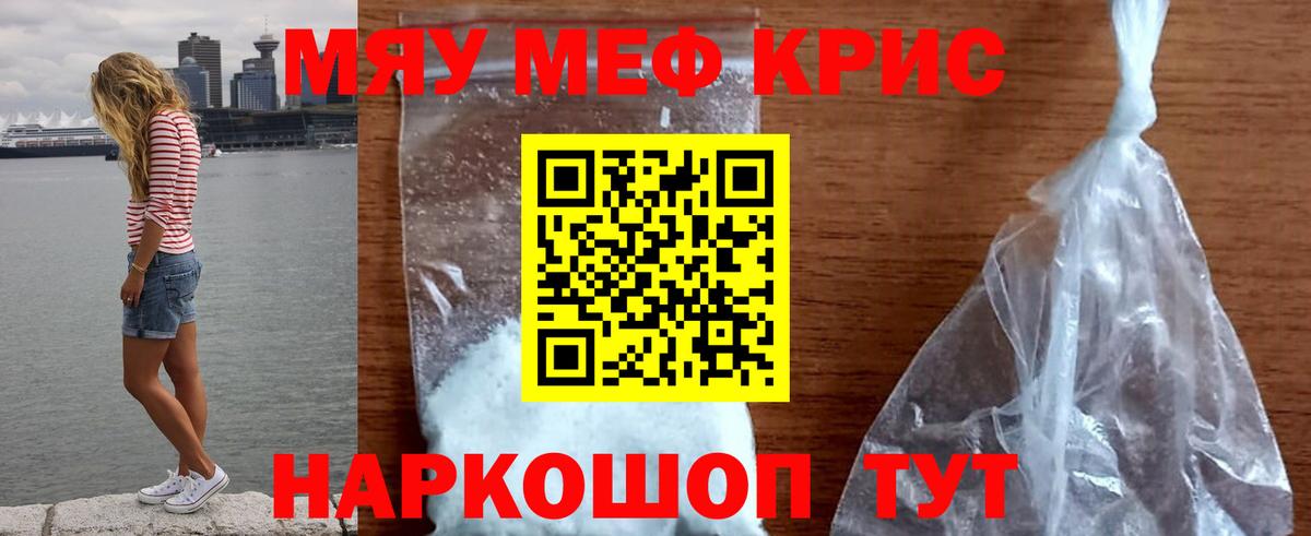 МЕФ Чита