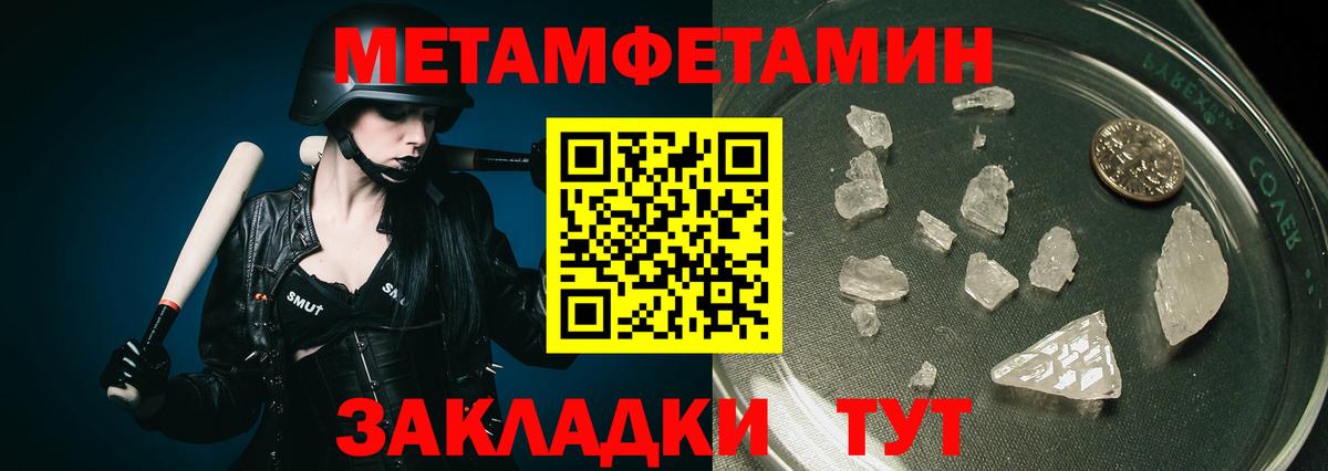 МЕФ Чита
