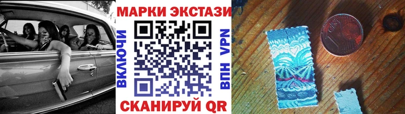 где найти наркотики  Чита  Марки 25I-NBOMe 1,8мг 
