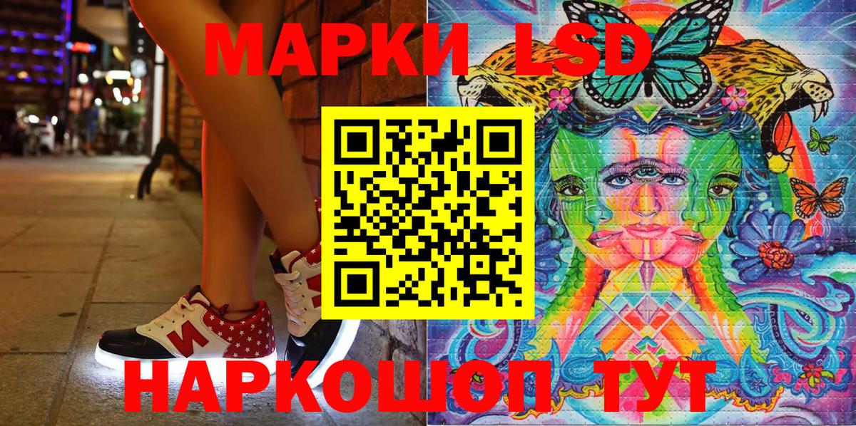 Марки N-bome 1500мкг  Вход с VPN  цены наркотик  Чита  Марки 25I-NBOMe 