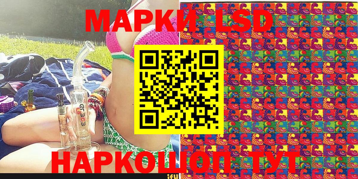 Марки NBOMe 1,8мг Чита