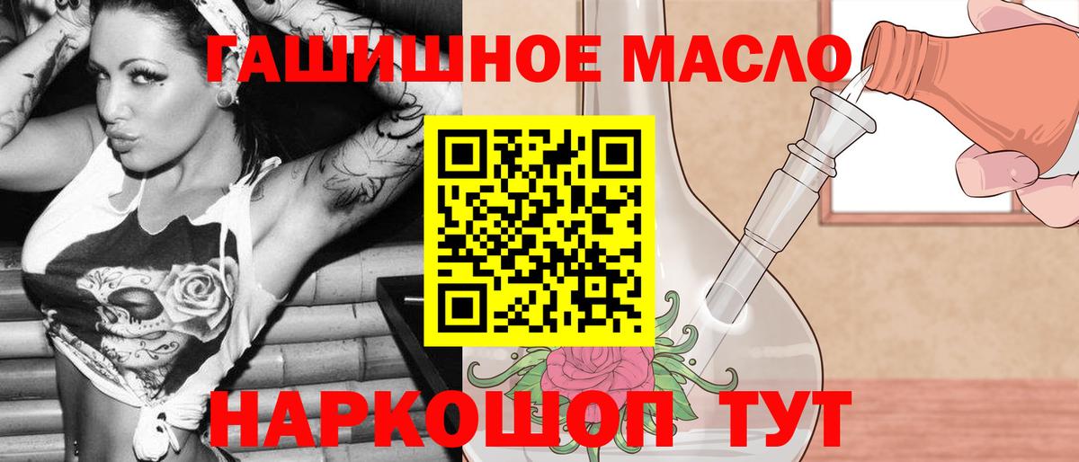 купить наркотики цена  ТГК вейп с тгк  Вход с VPN  Чита 