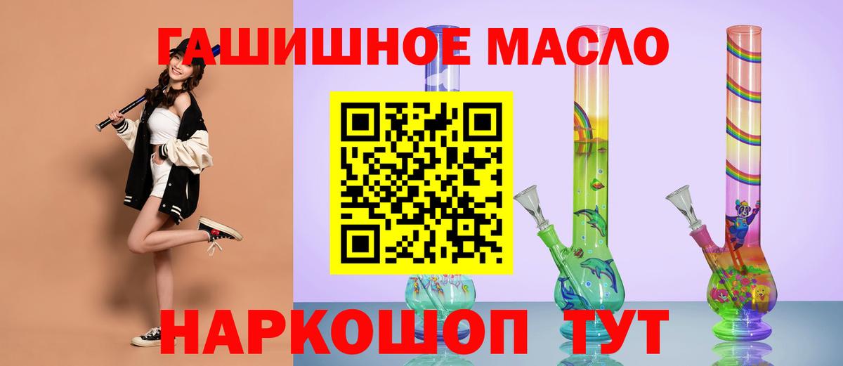 Дистиллят ТГК концентрат Чита