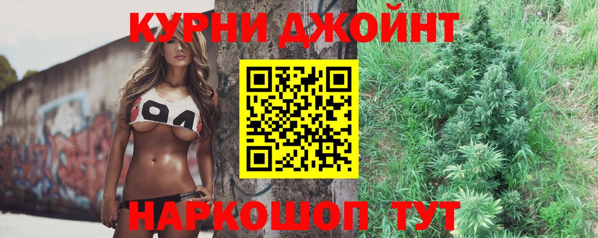 Каннабис планчик  Вход с VPN  Шишки марихуана тримм  Чита 